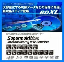 【8コア】第9世代i7-9700(4.7G)◆ブルーレイ 再生/記録◆超大容量【新品SSD 2TB (2000GB)】M.2◆大容量メモリ32GB◆Windows11◆Office2021_画像3