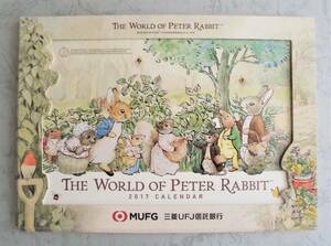 ピーターラビット Peter Rabbit 三菱UFJ信託銀行 2017 卓上カレンダー 非売品 新品