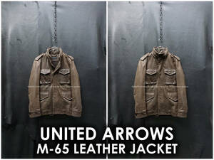UNITED ARROWS M-65 レザージャケット M 牛革 ミリタリー フィールドジャケット ファティーグ ユナイテッドアローズ 革ジャン
