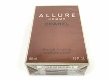 未使用　フィルム未開封　シャネル　CHANEL　ALLURE　HOMME　アリュール　オム　オードトワレ　スプレー　50ml　YK-5195_画像3