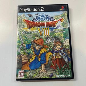 【PS2】 ドラゴンクエストVIII 空と海と大地と呪われし姫君