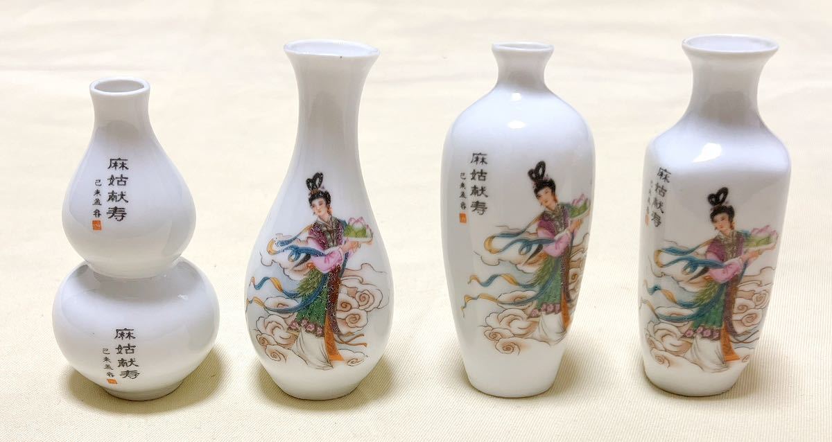 2025年最新】Yahoo!オークション -景徳鎮 薄胎の中古品・新品 2025年最新】Yahoo!オークション -景徳鎮 薄胎の中古品・新品