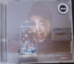 【送料無料】槇原敬之 Firefly 僕は生きていく 廃盤 [CD]