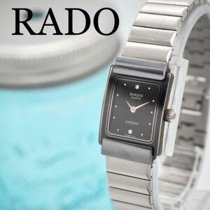 465【美品】RADO ラドー時計　レディース腕時計　ダイアスター　チタン素材