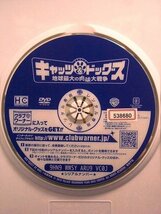 02_09790 キャッツ&ドッグス 地球最大の肉球大戦争 (声の出演) ジェームズ・マースデン/クリスティナ・アップルゲイト/ 他 字幕・吹替あり_画像3