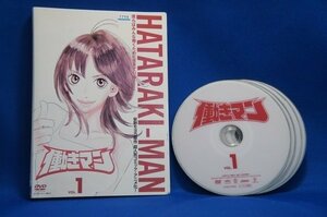 93_00226 働きマン VOL.1～4 全4巻セット【全巻セットDVD】/ 田中理恵 西村知道 堀内賢雄 うえだゆうじ 中井和哉 他