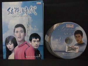 93_00251 純粋の時代 vol.1～8 全8巻セット【日本語吹替音声なし】【セットDVD】/ コ・ス パク・ジョンチョル キム・ミニ ヨ・ヒョンス 他