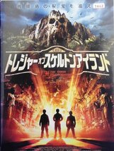 02_08867 トレジャー・オブ・スケルトンアイランド【日本語吹替音声なし】/ チャンセラー・ミラー ニック・プライス 他_画像1