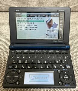 カシオ 電子辞書 エックスワード XD-B10000 美品