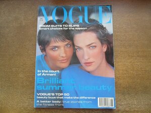 2312MK●洋雑誌「VOGUE UK イギリス版ヴォーグ」1994.6●ケイト・モス/ジョルジオ・アルマーニ/ロナルド・B.キタイ/アーサー・エルゴート