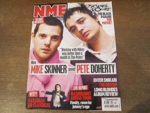 2312MK●洋雑誌/UK音楽雑誌「NME」2006.11.4●マイク・スキナー&ピート・ドハーティ/カサビアン/エンター・シカリ/レイザーライト