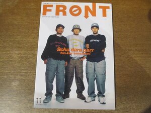 2312TN●FRONT フロント 1998.11●スチャダラパー/ブラックスター/R.ケリー/DJシャドウvsDJヤス/R&Bお宝リミックスvol.1