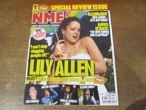 2312MK●洋雑誌/UK音楽雑誌「NME」2006.7.15●リリー・アレン/ジャーヴィス・コッカー/ジ・オートマティック/ルーペ・フィアスコ/ミューズ