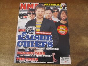 2312MK●洋雑誌/UK音楽雑誌「NME」2005.10.22●カイザー・チーフス/マキシモ・パーク/ザ・クリブス/プロディジー/グリーン・デイ