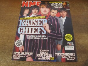 2312MK●洋雑誌/UK音楽雑誌「NME」2005.3.19●カイザー・チーフス/ブロック・パーティ/コールドプレイ/クイーンズオブザストーンエイジ