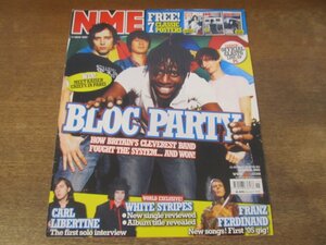 2312MK●洋雑誌/UK音楽雑誌「NME」2005.4.16●ブロック・パーティ/フランツ・フェルディナンド/カール・バラー/クリブス/ハード・ファイ