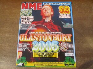 2312MK●洋雑誌/UK音楽雑誌「NME」2005.7.2●コールドプレイ/フランツ・フェルディナンド/ザ・クークス/グリーン・デイ/U2/キラーズ