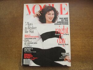 2312MK●洋雑誌「VOGUE US アメリカ版ヴォーグ」1996.2●表紙:シャローム・ハーロウ/トリッシュ・ゴフ/カースティ・ヒューム