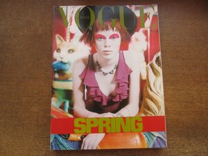 2312MK●洋雑誌「VOGUE ITALIA イタリア版ヴォーグ」558/1997.2●ミラ・ジョボヴィッチ/ピーター・リンドバーグ/ブルース・ウェーバー