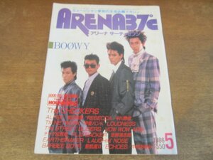 2312MK●ARENA 37℃ アリーナサーティセブン 44/1986昭和61.5●BOOWY/渡辺美里/甲斐バンド/チェッカーズ/中川勝彦/二井原実(ラウドネス)