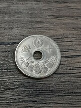 アンティーク古銭 大正14年 10銭白銅貨 TS101208_画像9