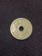 アンティーク古銭 昭和14年 5銭アルミ青銅貨 S14A51226_画像5