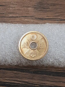 アンティーク古銭 昭和14年 5銭アルミ青銅貨 S14A51226