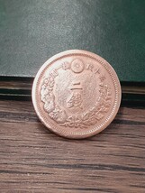 アンティーク古銭 明治10年 波ウロコ 2銭銅貨 M10N21227_画像9
