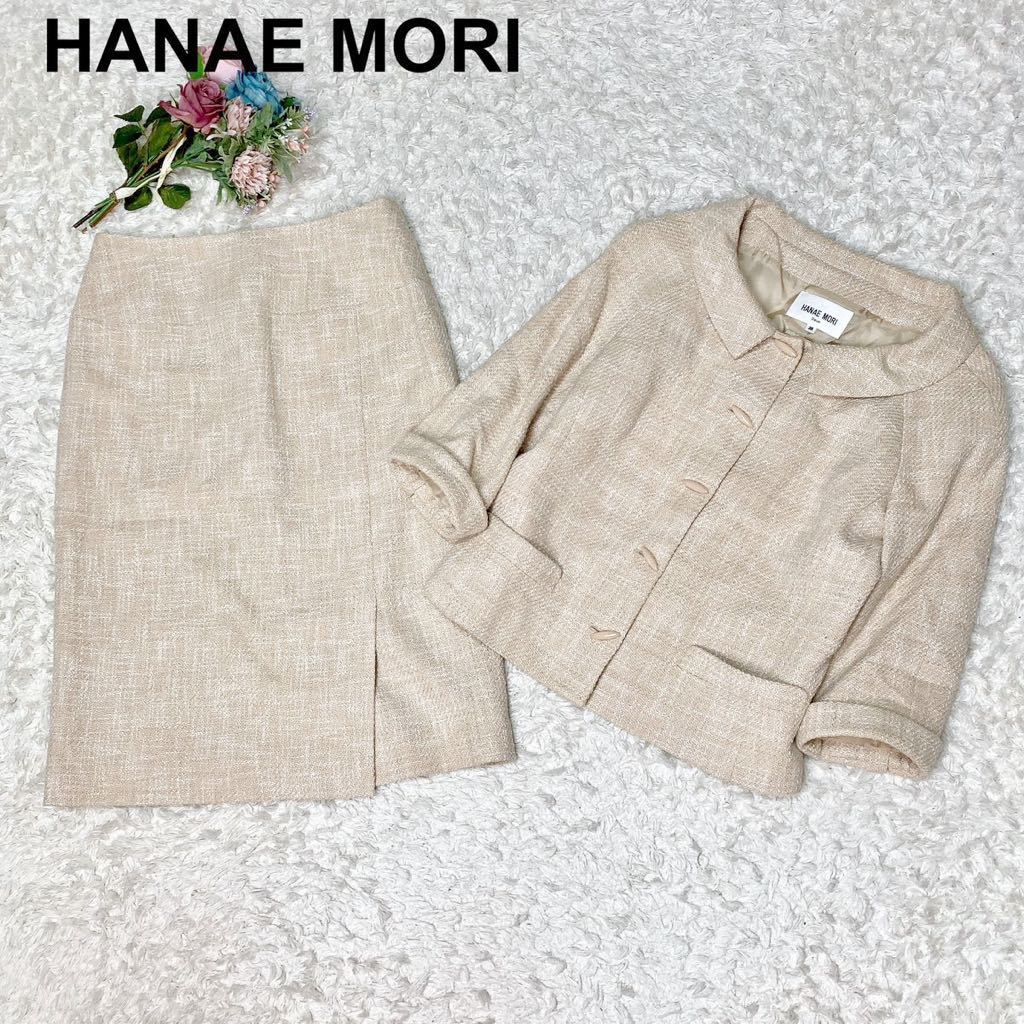 2025年最新】Yahoo!オークション - HANAE MORI(ひざ丈スカート 2025年最新】Yahoo!オークション - HANAE MORI(ひざ丈スカート