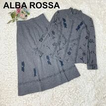 アルバロッサ ALBA ROSSA セットアップ ニット トップス スカート 42 インポートロッサ レディース B112328-61_画像1