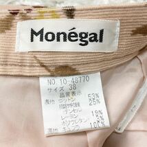 モネガル Monegal セットアップ スーツ セットアップ 上下 ジャケット スカート 花柄 コーデュロイ レディース B112328-131_画像10