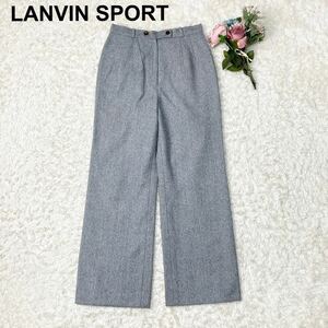 LANVIN SPORT ランバン スポーツ ウールパンツ カシミヤアンゴラ入 38 レディース B112328-140