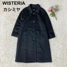 WISTERIA カシミヤ100％ ロングコート PURE CASHIMERE ブラック 黒 レディース 11号 B122313-22_画像1