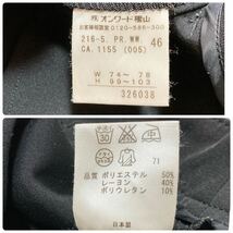 23区 スラックス パンツ ブラック 大きいサイズ 46 レディース B122326-84_画像10