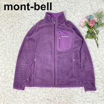 mont-bell モンベル フリース ジャケット ジッパー アウトドア XS レディース B122326-113_画像1