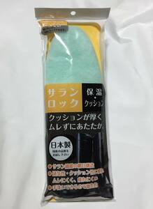 2F-4052 旭化成　サランロック　インソール　中敷き　蒸れ防止　通気性○　衝撃吸収　クッション　男女兼用 日本製 フリーサイズ(22～27㎝)