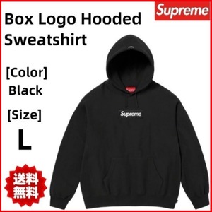 Supreme Box Logo Hooded Sweatshirt Large Black シュプリーム ボックス ロゴ パーカー スウェット シャツ ブラック 黒 23 week16 L 新品