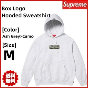 Supreme Box Logo Hooded Sweatshirt Ash Grey Medium Camo シュプリーム ボックス ロゴ パーカー スウェット グレー カモ week16 M 新品