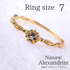[18 gold /K18 stamp equipped /7 number ]18 gold / alexandrite / diamond 4 stone / natural stone / color stone / ring / ring / yellow gold / lady's 