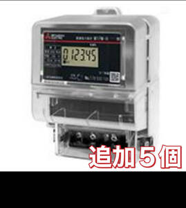 追加５個セット★新品未開封★三菱電機 1P2W 100V 30A 50Hz 2022年3月検 電子式普通電力量計 M1PM-R 単相２線式