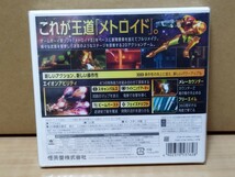 （新品未開封）メトロイド　サムスリターンズ　3DS_画像2