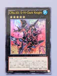 遊戯王 ★ CNo.101 S・H・Dark Knight LVAL-JP046 ウルトラレアまとめ買い歓迎 
