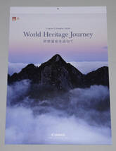 ★Canon★2024年★壁掛け　大判カレンダー★キャノン★Canon Calendar 2024 World Heritage Journey 世界遺産を訪ねて★撮影　竹沢 うるま_画像3