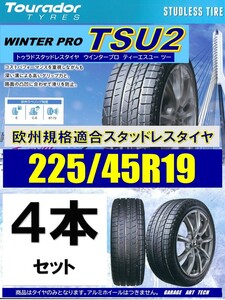 送料改定 TOURADOR トゥラドスタッドレスタイヤ 225/45R19 102V XL ウインタープロ TSU2 スノータイヤ 4本セット