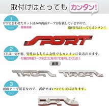 SPORT ロゴ エンブレム メタル シルバー ステッカー 外装 内装 カスタムパーツ ターボ 車 汎用品_画像4