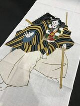 ▼三作▼新品税込　浮世絵手ぬぐい　日本手拭い　弁慶　日本製_画像4