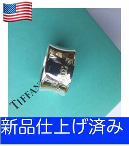 プレゼントに★テイファニー　ナローリングTIFFANY&Co. T&CO 925 1837★新品同様に新品仕上済　＃１８