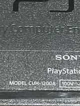 【動作品1円スタート】PS4 CUH-1200A 500G システムソフトウェア7.02プレイステーション4 SONY ジェットブラック PlayStation _画像8