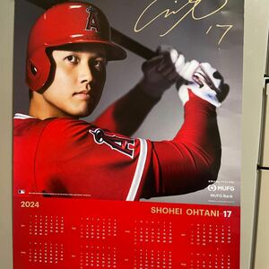 大谷翔平　MUFG カレンダー 1枚もの　定形外510円送付予定　ポスタータイプ　壁掛けカレンダー ベースボール 野球 