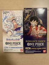 ワンピースカードゲーム　新時代の主役　ROMANCE DAWN　各1box _画像1